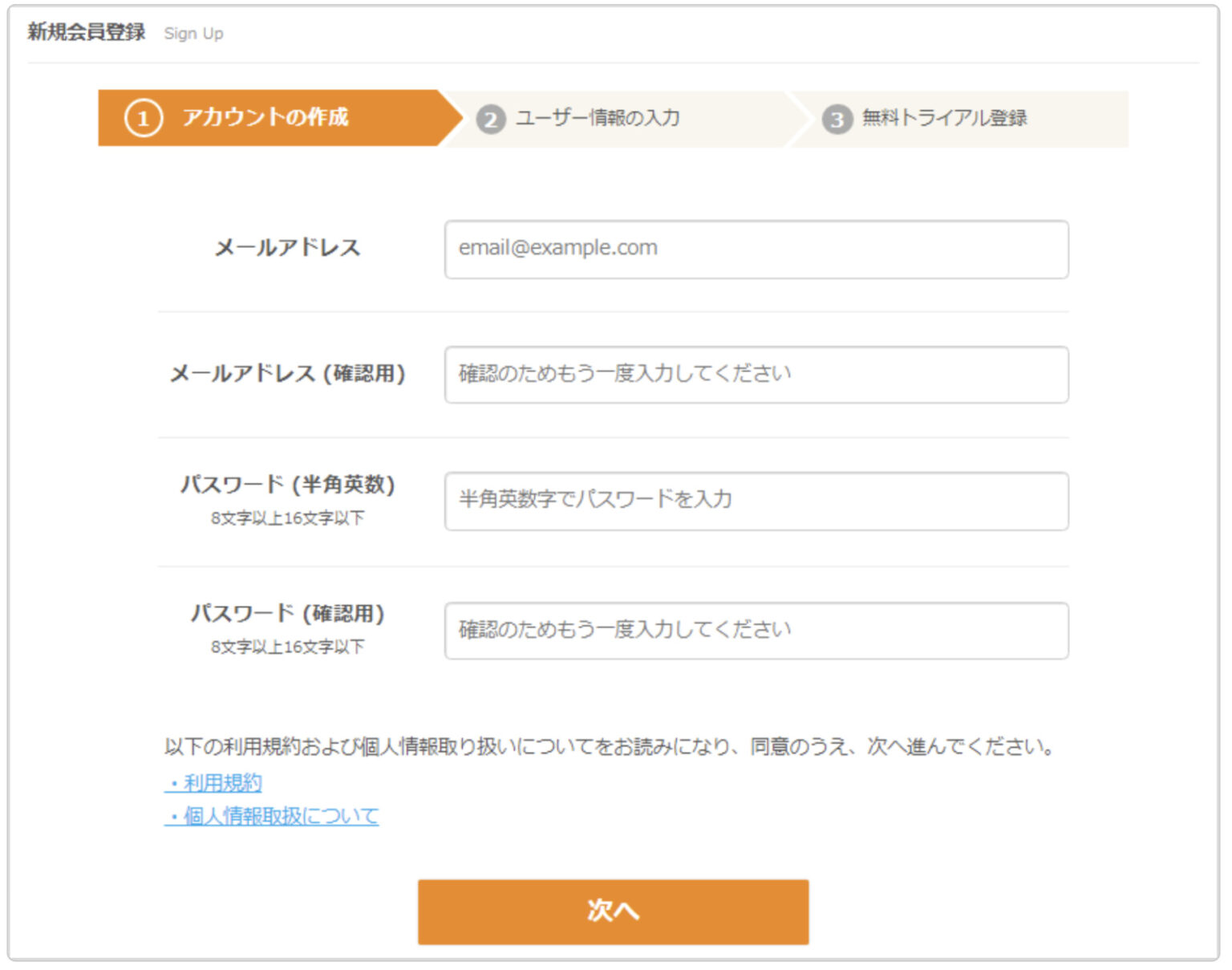 【8月最新】ネイティブキャンプの優待コード｜お得なキャンペーンも - NativeCamp Guide（ネイティブキャンプガイド）